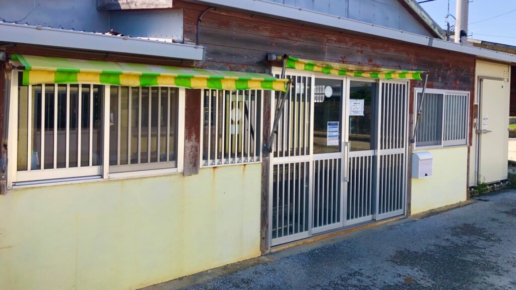 浅沼商店（あさぬましょうてん）