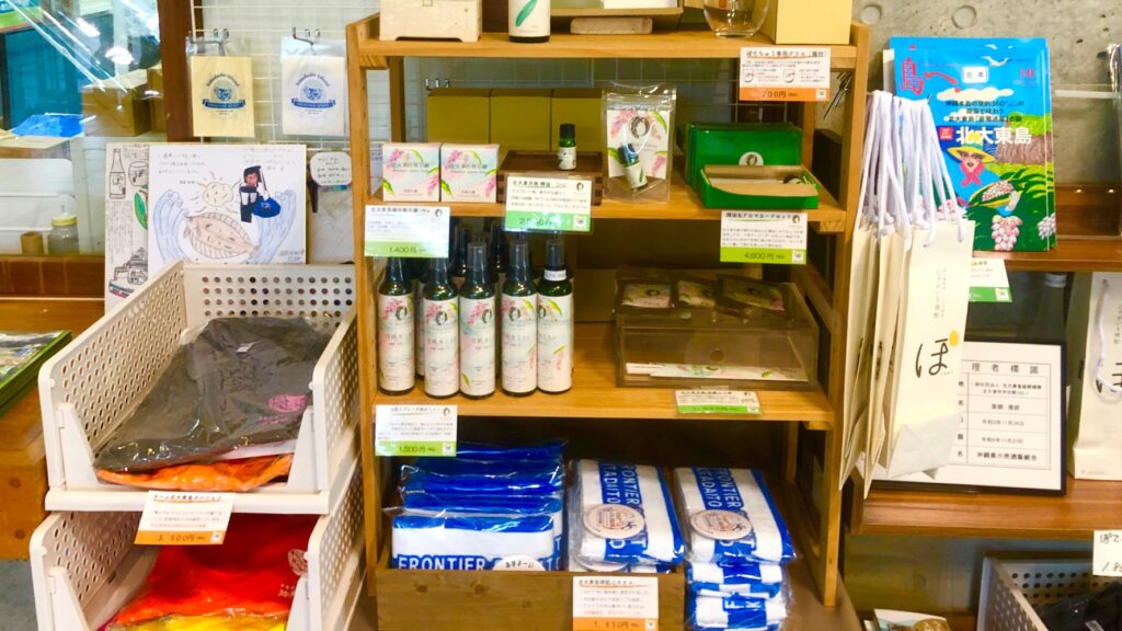 人材交流センター・うふあがり 人と自然のミュージアムの受付横にあるお土産コーナー３
