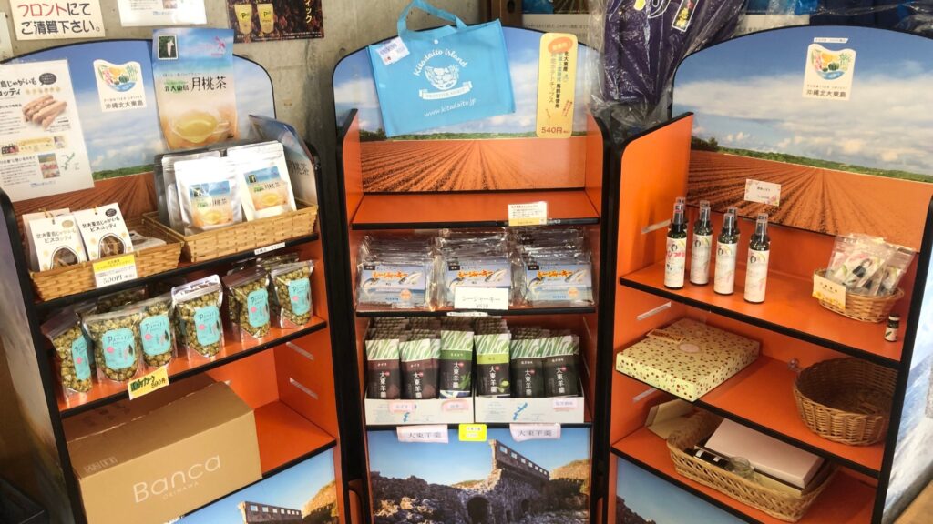 ハマユウ荘フロントロビー内の、特産品のお土産コーナー２
