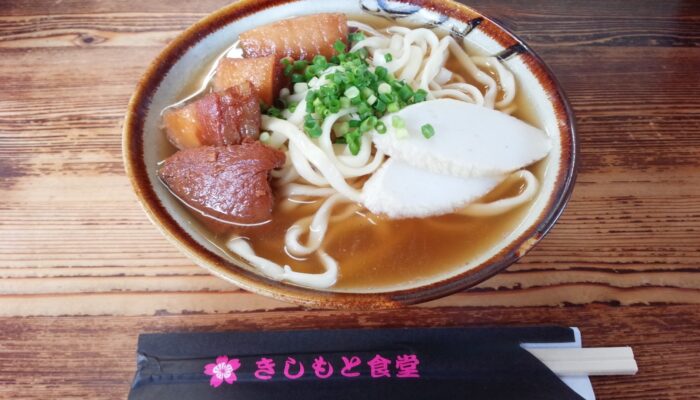 沖縄そばを食べに「き